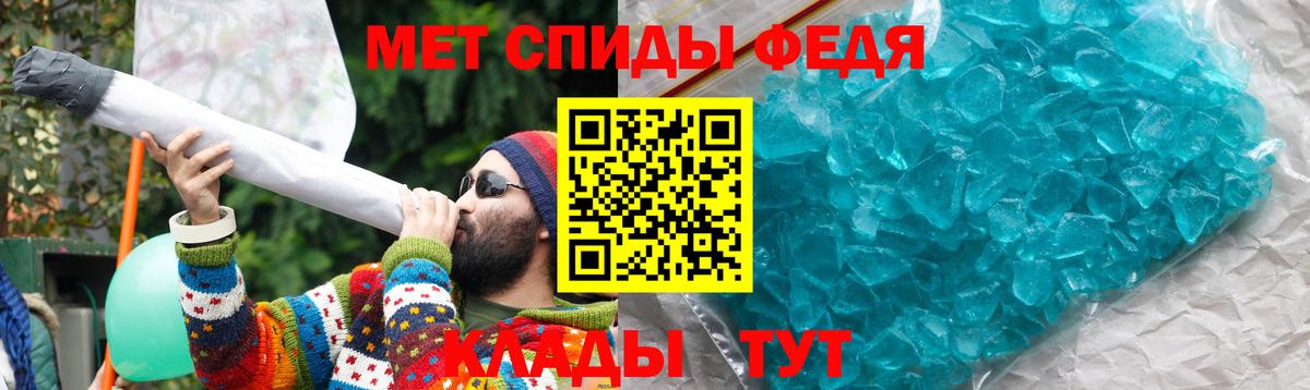 Краснокаменск  АМФЕТАМИН  Вход с VPN  АМФ VHQ 