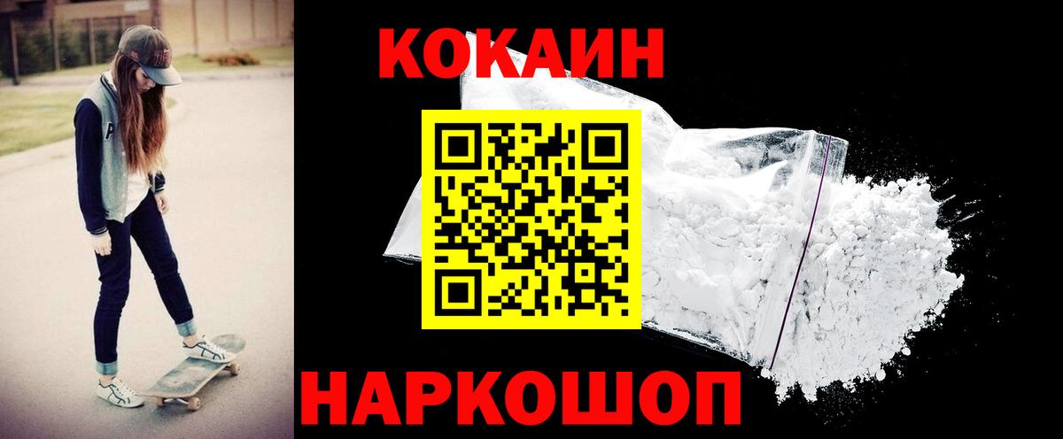 Где найти наркотики?  Марихуана  Кокаин  Краснокаменск  Гашиш  Вход с VPN  МЕФ кристаллы 