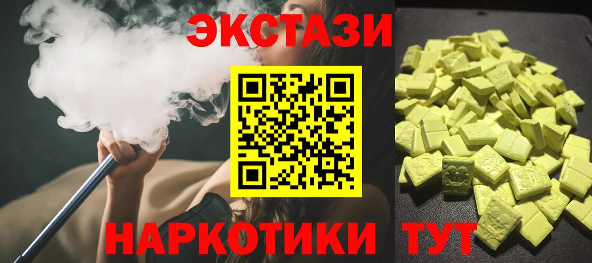 Ecstasy бентли  Экстази  MEGA онион  Краснокаменск  Экстази 280мг  Вход с VPN 