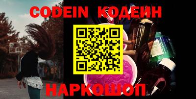 альфа пвп VHQ Жуковский