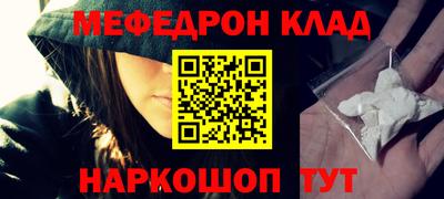 альфа пвп VHQ Жуковский