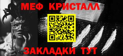 кокс Заводоуковск