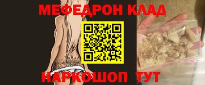 кокс Заводоуковск