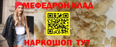альфа пвп VHQ Жуковский