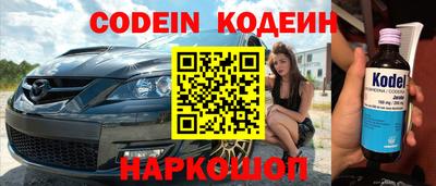 кокс Заводоуковск