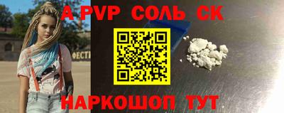 кокс Заводоуковск