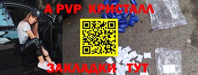 кокс Заводоуковск