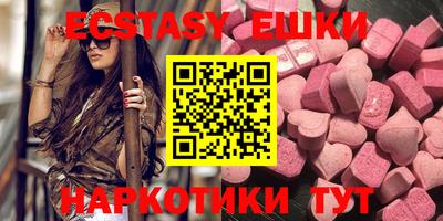 альфа пвп VHQ Жуковский