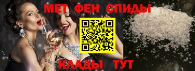 альфа пвп VHQ Жуковский