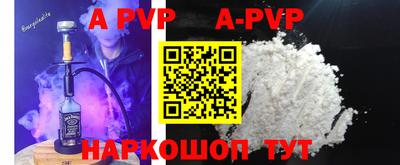 кокс Заводоуковск