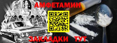 альфа пвп VHQ Жуковский