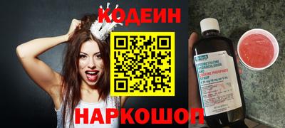 кокс Заводоуковск