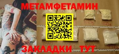альфа пвп VHQ Жуковский