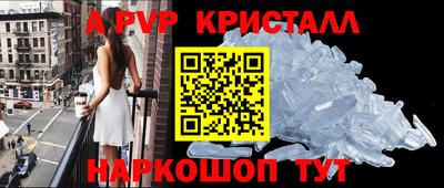 Альфа ПВП Ипатово
