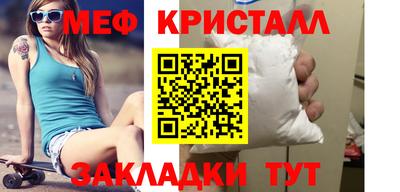 альфа пвп VHQ Жуковский