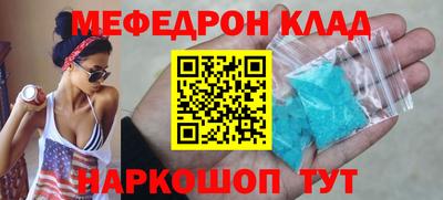 альфа пвп VHQ Жуковский