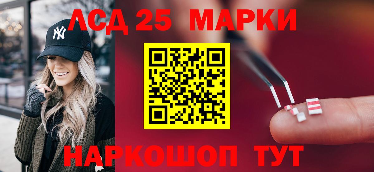 LSD-25 экстази ecstasy  Вход с VPN  Лсд 25 экстази  Краснокаменск 