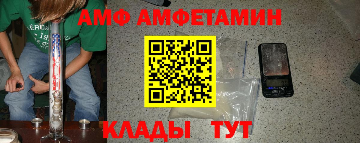 Первитин мет Краснокаменск