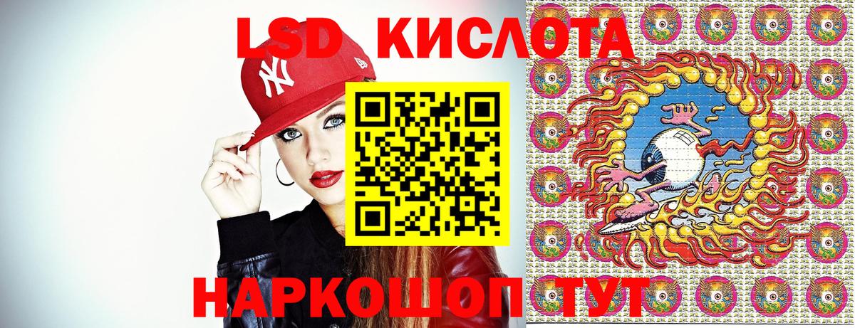 Марки 25I-NBOMe 1500мкг  Вход с VPN  Марки 25I-NBOMe 1500мкг  Краснокаменск 