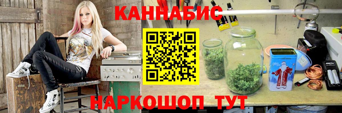 Конопля конопля  Марихуана сатива  Краснокаменск  Вход с VPN 